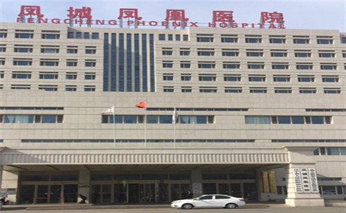 祝賀陜西興紀龍管道有限公司遼寧丹東鳳城鳳凰醫(yī)院項目完美竣工！