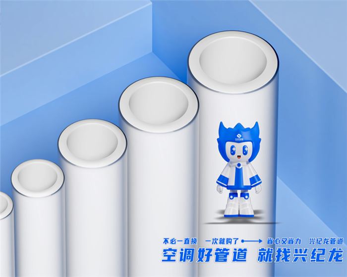 陜西鋁合金襯塑ppr給水管道 陜西鋁合金襯塑ppr給水管道