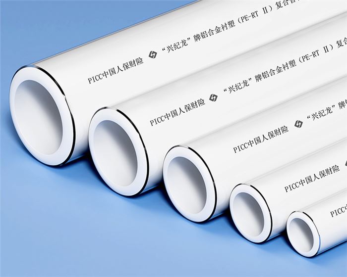 陜西MF白色防腐樹脂噴涂鋁合金襯塑(PE-RT)復合管 陜西MF白色防腐樹脂噴涂鋁合金襯塑(PE-RT)復合管
