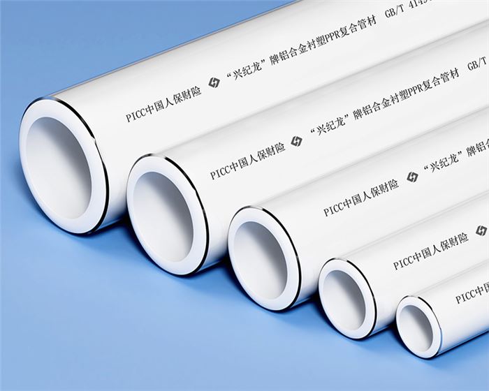 陜西國標鋁合金襯塑ppr 陜西國標鋁合金襯塑ppr
